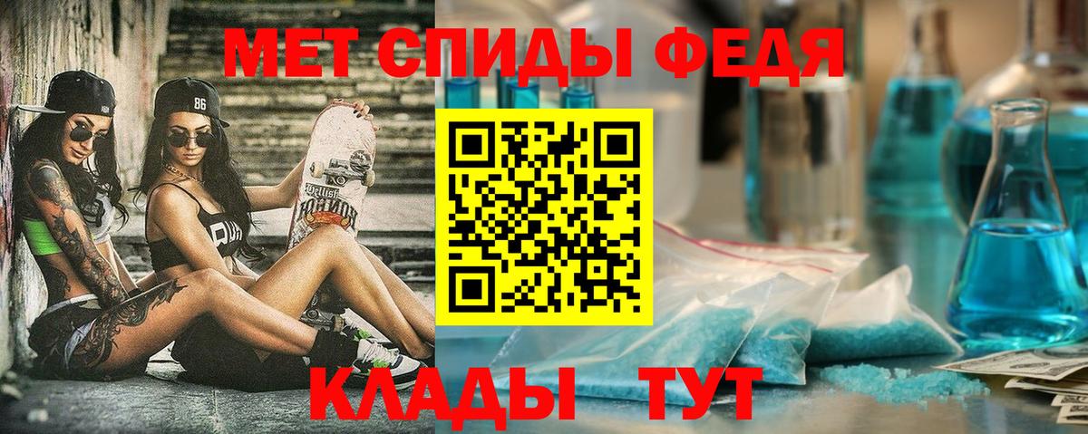Amphetamine Premium Бор