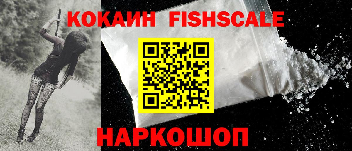 Бор  Кокаин 99%  Вход с VPN 