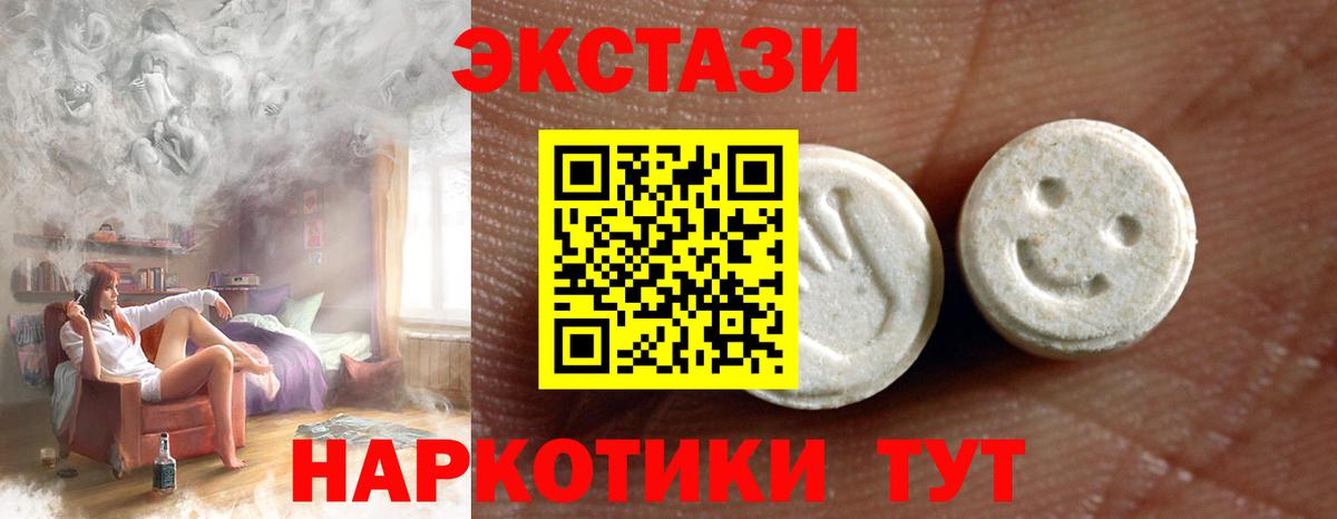 Ecstasy mix Бор