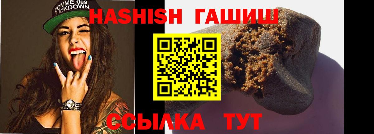 Гашиш VHQ Бор