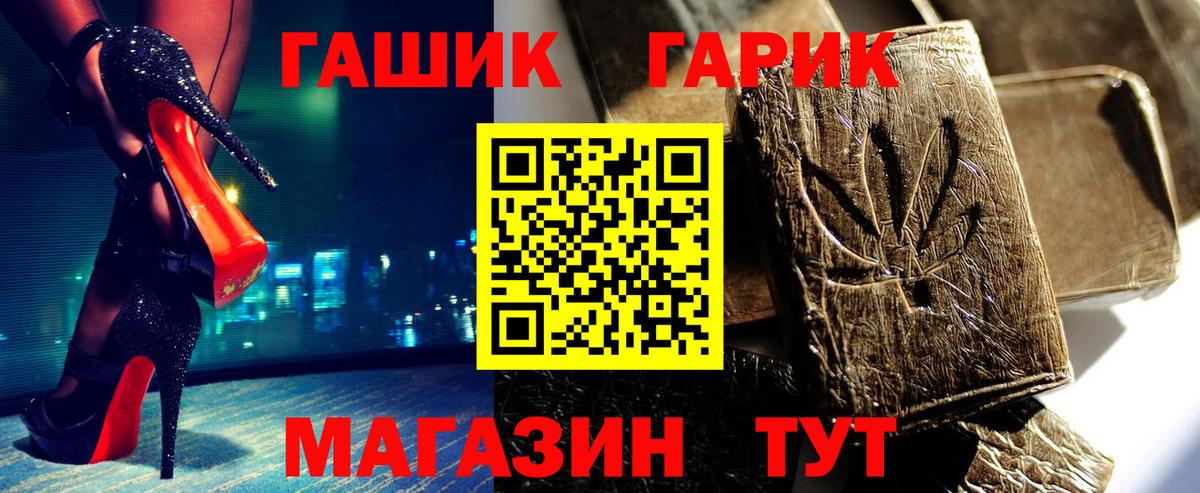 ГАШ Ice-O-Lator  Гашиш  Бор  Вход с VPN  ГАШИШ ice o lator 