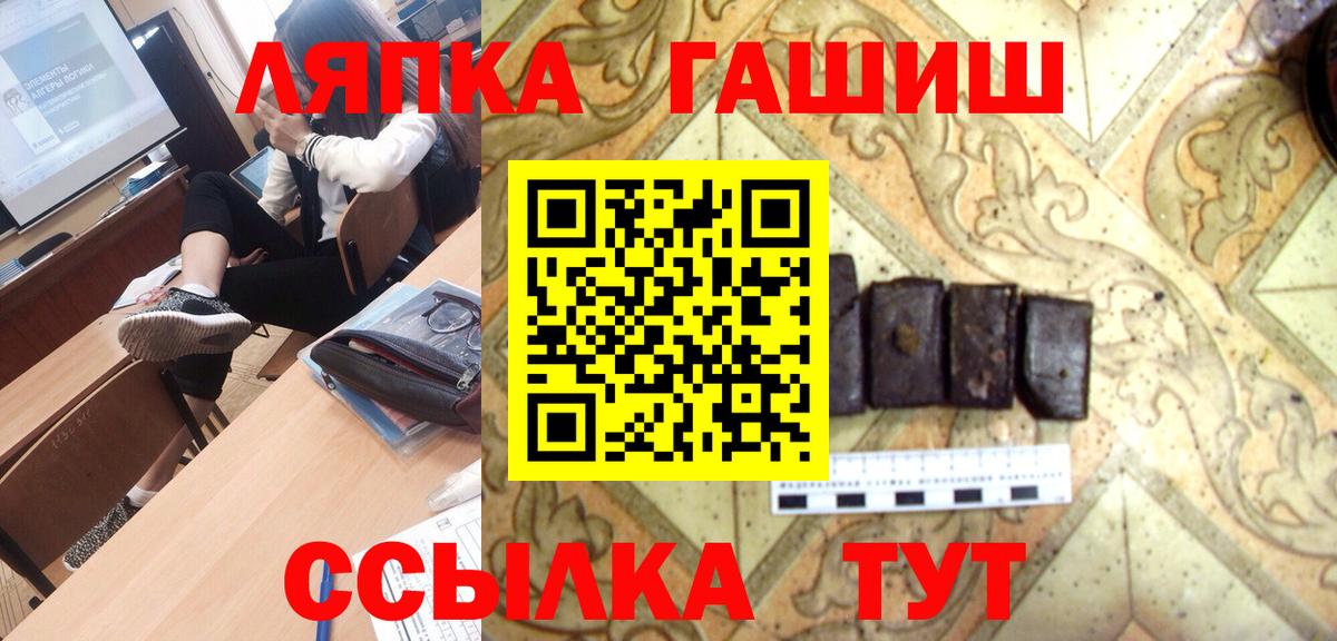 Гашиш Бор