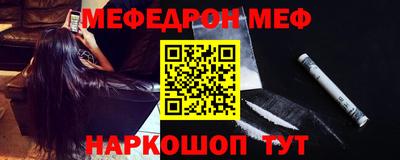 кокаин перу Апрелевка