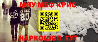 наркотики Аргун