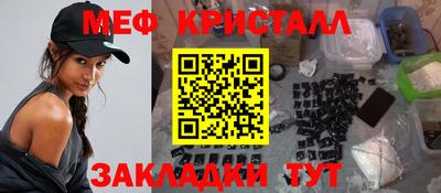 кокаин перу Апрелевка