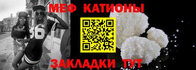 метамфетамин Балашиха
