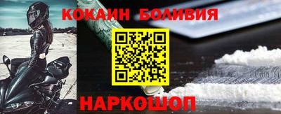 кокаин перу Апрелевка