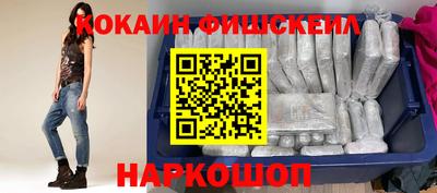 наркотики Аргун