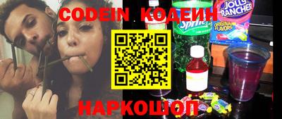 кокаин перу Апрелевка