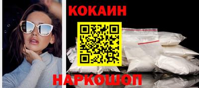 ALPHA-PVP Апшеронск