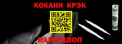 наркотики Аргун