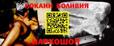 наркотики Аргун