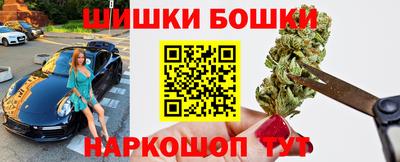 ALPHA-PVP Апшеронск