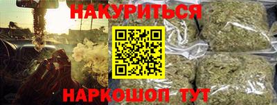 наркотики Аргун