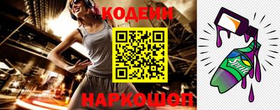 наркотики Аргун