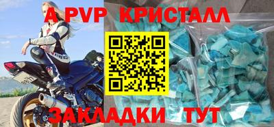 наркотики Аргун