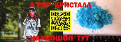 кокаин перу Апрелевка