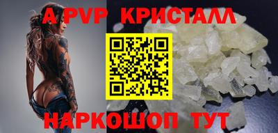 наркотики Аргун