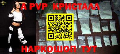 наркотики Аргун