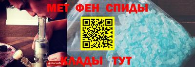 ALPHA-PVP Апшеронск