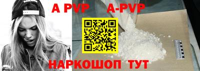 наркотики Аргун