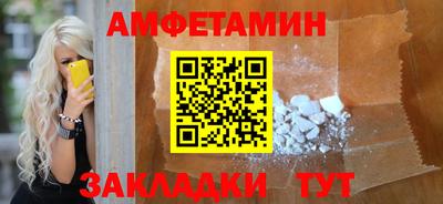 кокаин перу Апрелевка