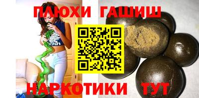 кокаин перу Апрелевка