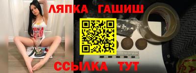 ALPHA-PVP Апшеронск