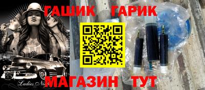 наркотики Аргун