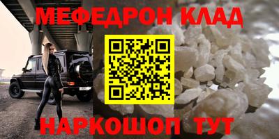 ALPHA-PVP Апшеронск