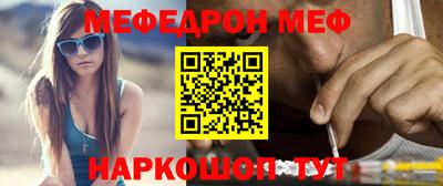 ALPHA-PVP Апшеронск