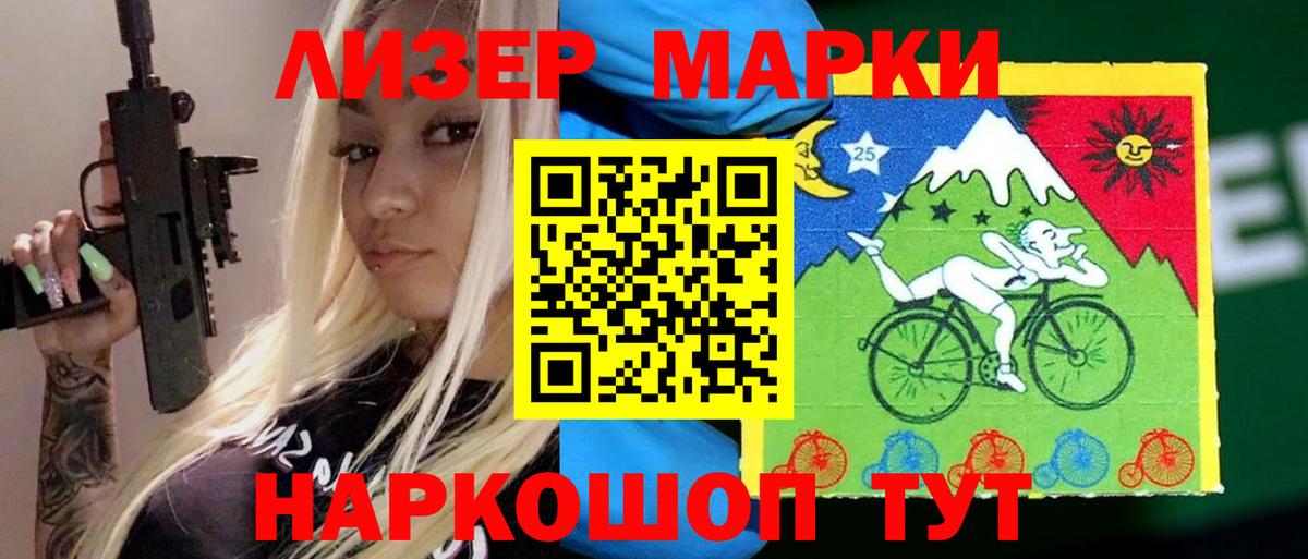 ЛСД экстази ecstasy  Вход с VPN  Бор  ЛСД экстази кислота 