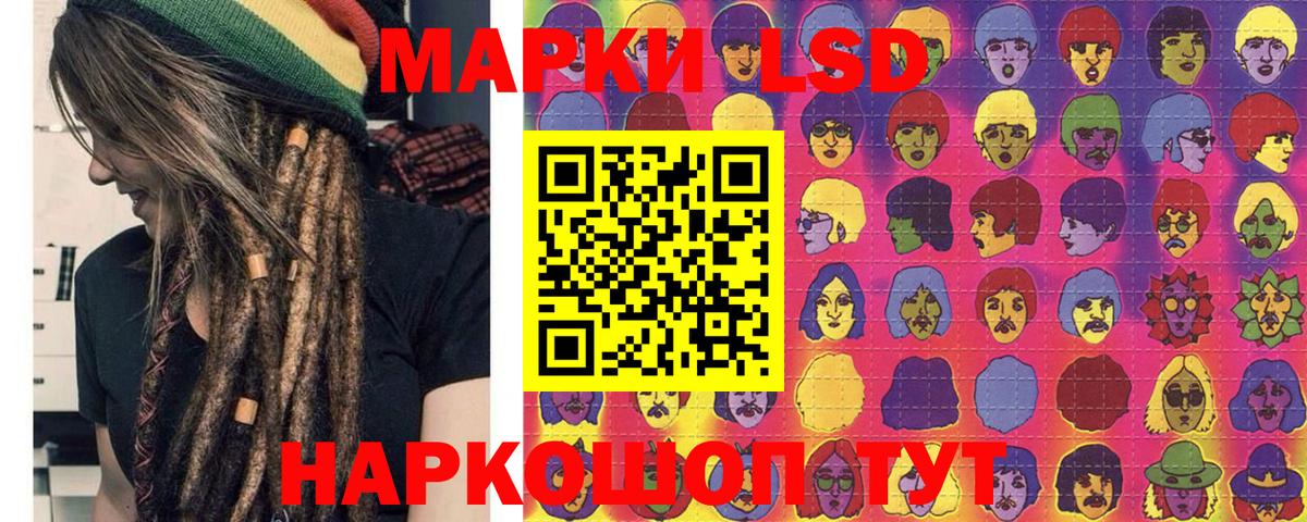 Марки N-bome 1500мкг  Вход с VPN  Бор 