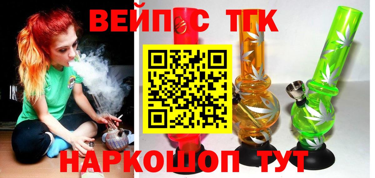 Бор  Дистиллят ТГК жижа  hydra ссылки  Вход с VPN 