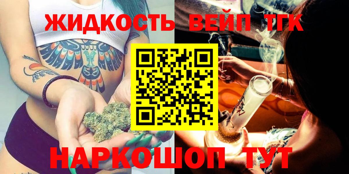 Дистиллят ТГК Wax Бор