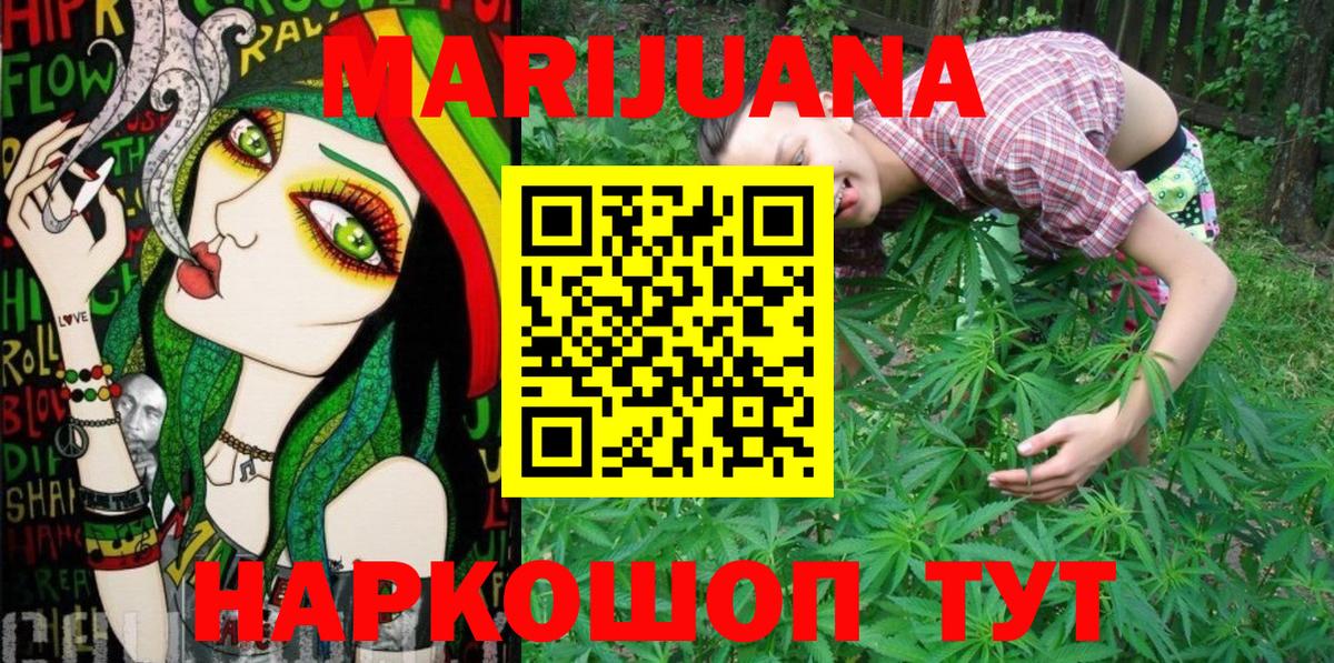 Бор  МАРИХУАНА гибрид  Шишки марихуана гибрид  Вход с VPN  Бошки Шишки MAZAR 