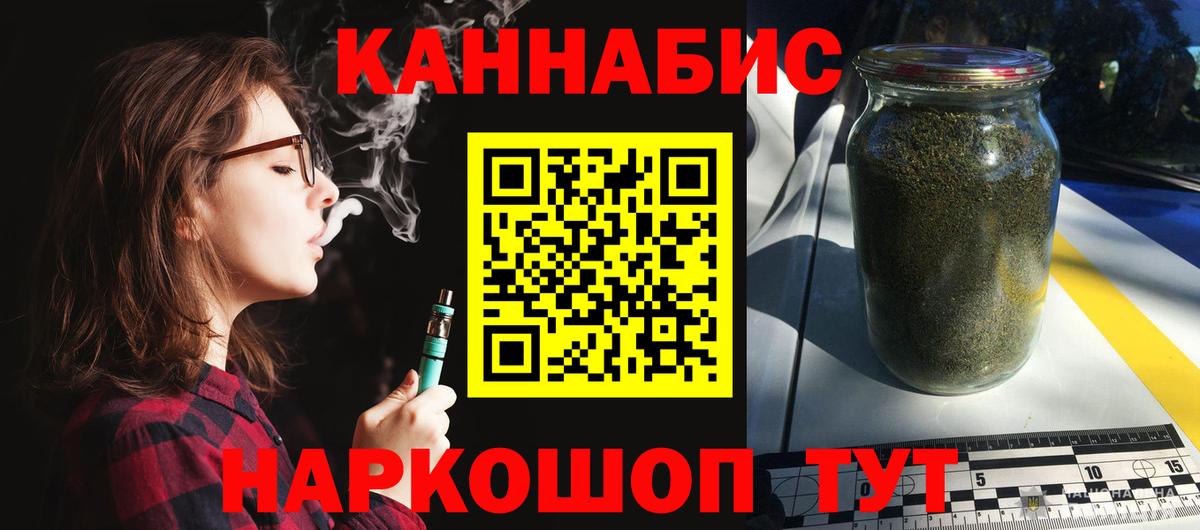 Каннабис MAZAR Бор